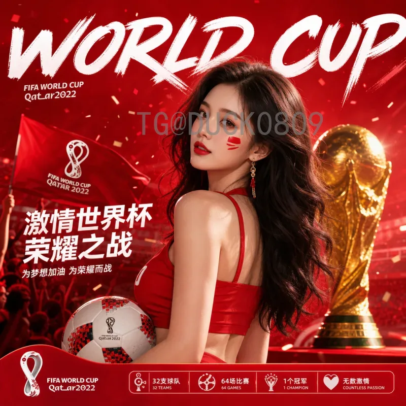 2026世界杯决赛直播指南：实时观看巅峰对决的最佳方式