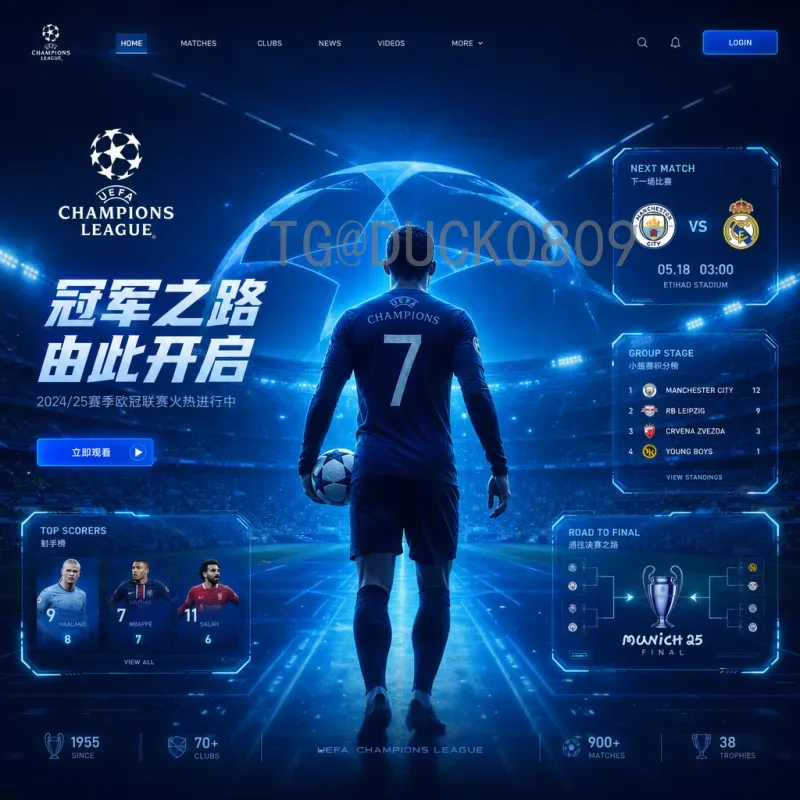 2026世界杯实时更新积分榜：各队出线形势与最新排名解析